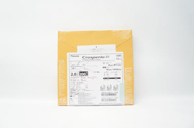 Terumo BD-B20200LR Crosperio Balloon Dilatation Cath. 4Fr x 2.0mm x 200mm (x)